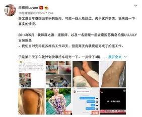 卖惨爆料视频大全集播放,情感波涛中的真实故事  第1张