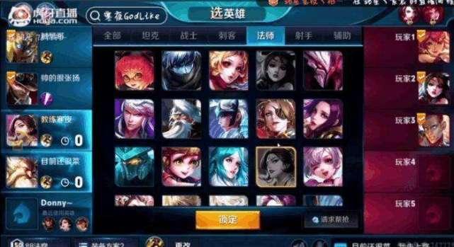 王者荣耀直播爆料最新,最新爆料带你领略游戏魅力  第1张