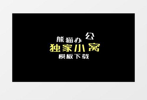 搞笑爆料的视频素材下载,笑到肚子疼的瞬间大揭秘  第3张