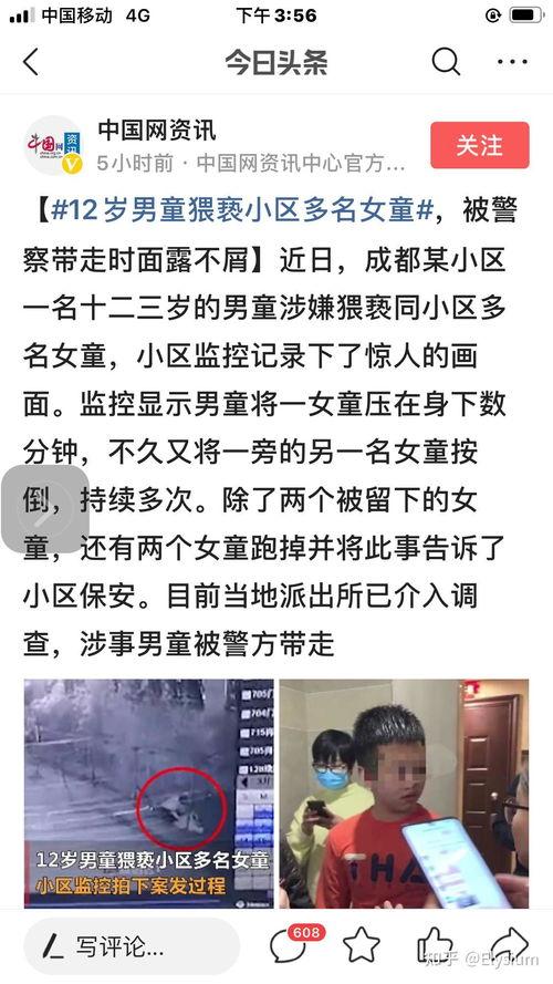 网友爆料大厂事件视频,网友爆料揭露惊人内幕